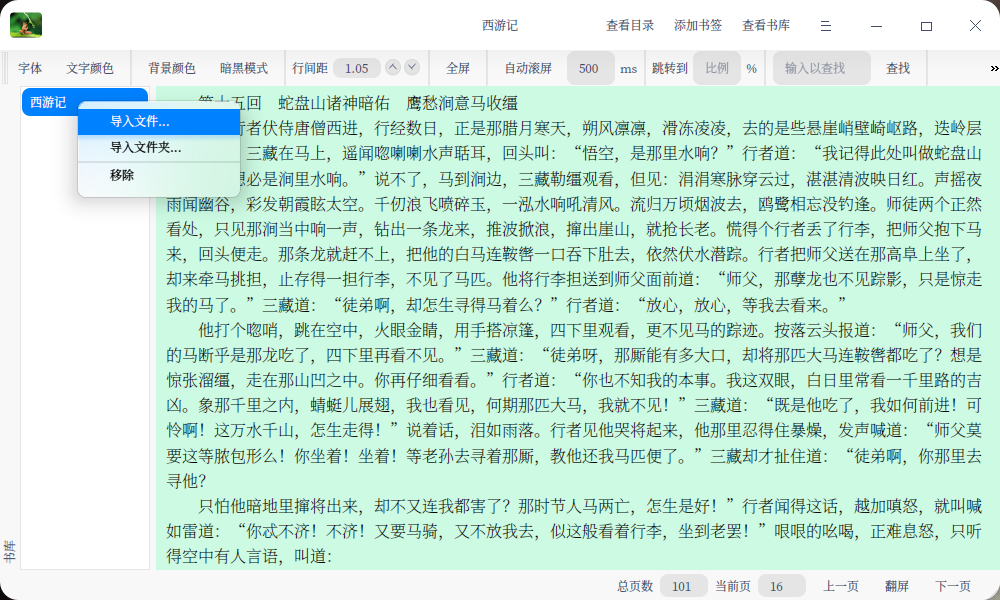 ----_listera-novelreader_20201012102540