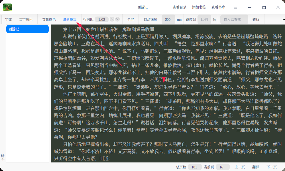 ----_listera-novelreader_20201012102948