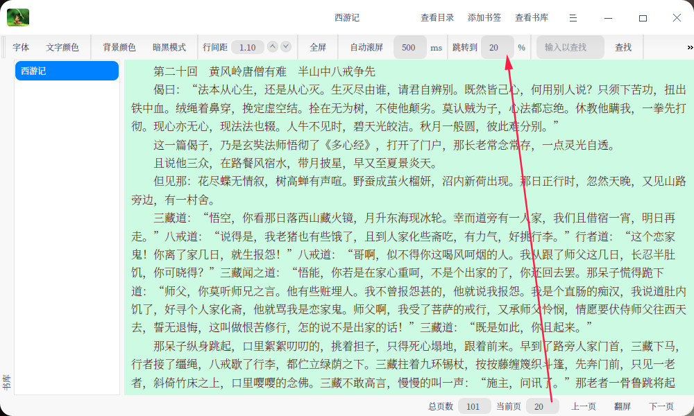 ----_listera-novelreader_20201012103133