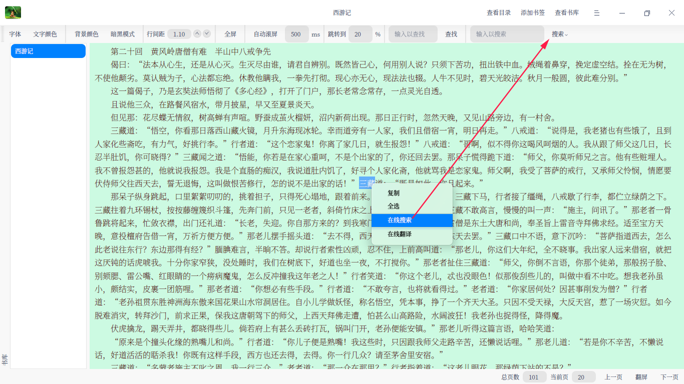 ----_listera-novelreader_20201012103236