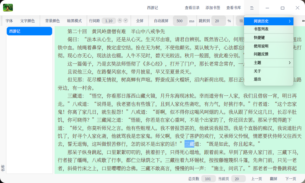 ----_listera-novelreader_20201012103305