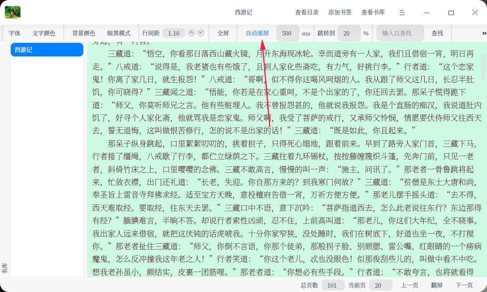----_listera-novelreader_20201012103410