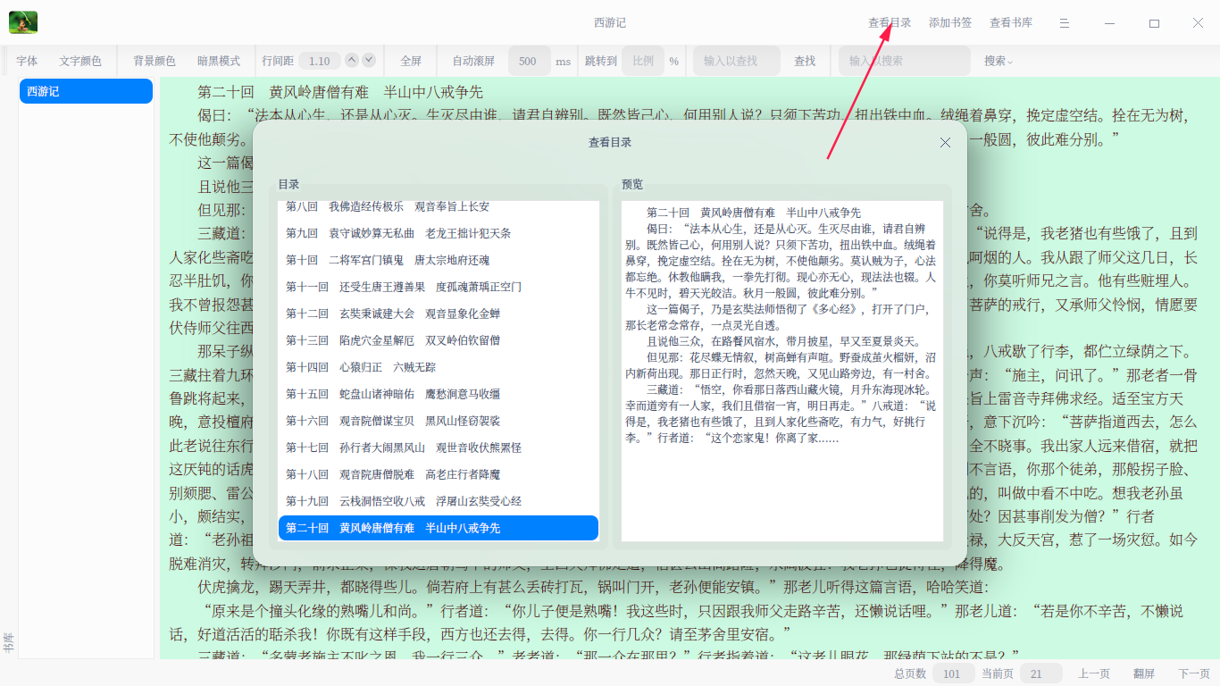 ----_listera-novelreader_20201012111331