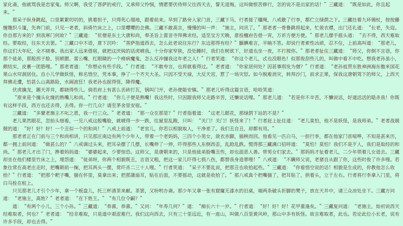 ----_listera-novelreader_20201012114834