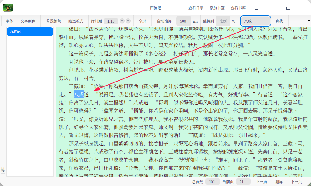 ----_listera-novelreader_20201012115046